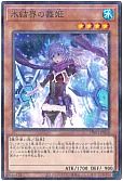 card_9185