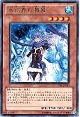 card_9185_series_20765_rarity_62_