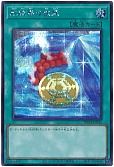 card_9186_series_1880_rarity_5_