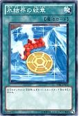 card_9186_series_20765_rarity_1_