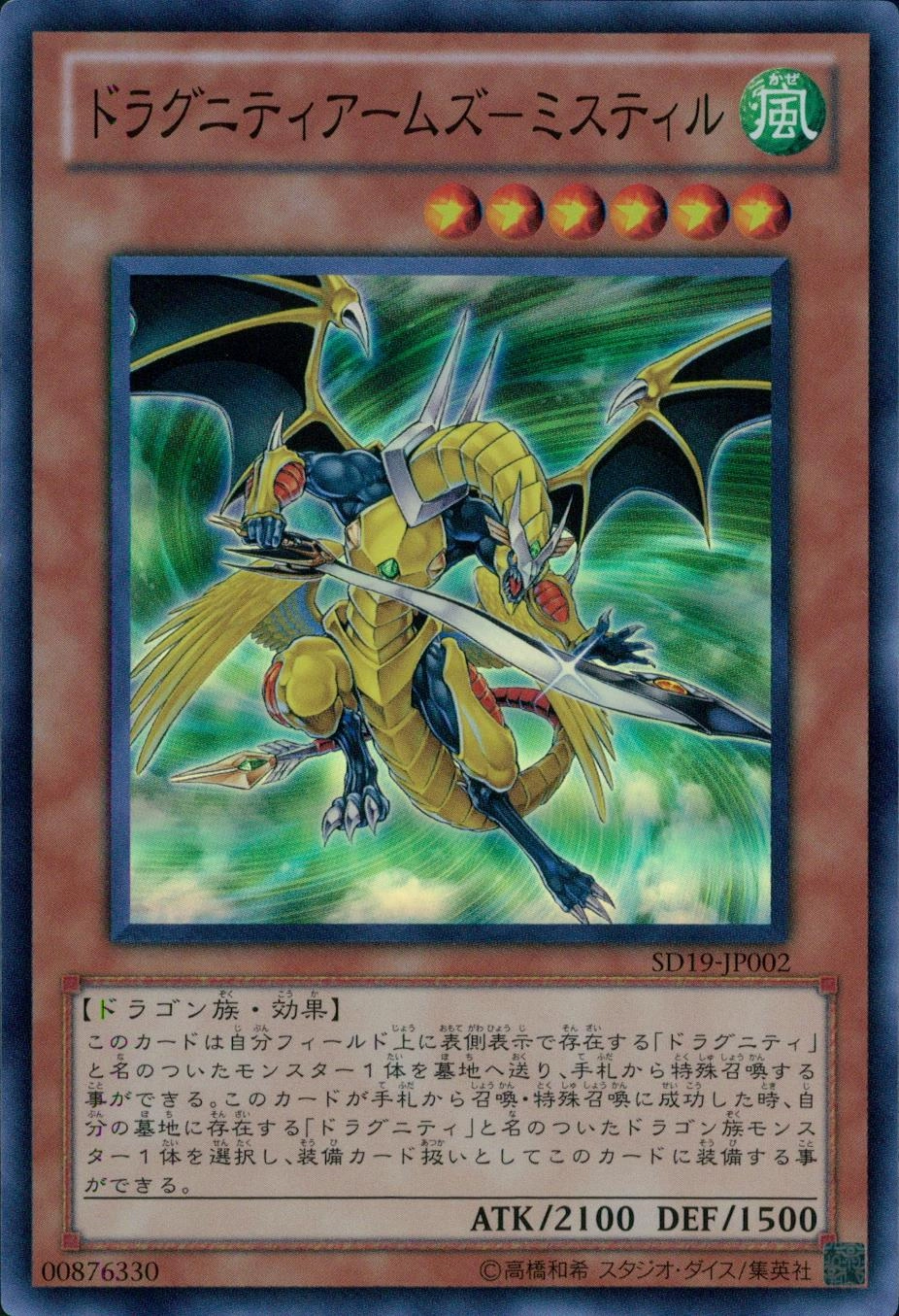 card_9206_