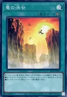 card_9209_series_9983_rarity_3_