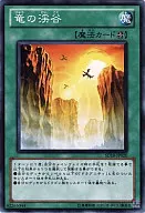 card_9209_series_20932_rarity_1_