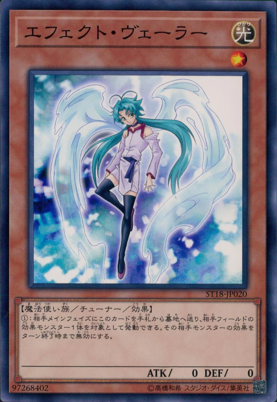 card_9260_series_10672_rarity_1_