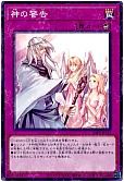 card_9270_series_12051_rarity_2_