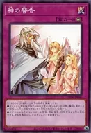 card_9270_series_7038_rarity_1_