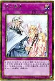 card_9270_series_19450_rarity_15191_