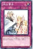 card_9270_series_21063_rarity_1_