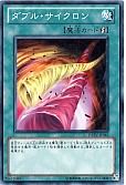 card_9294_series_21063_rarity_1_