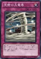 card_9330