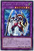 card_9353_series_9185_rarity_5_