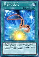 card_9361_