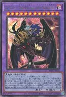 card_1021_series_1985_rarity_77_