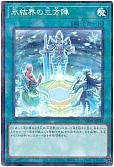 card_9394