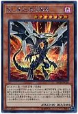 card_9420_series_9185_rarity_5_