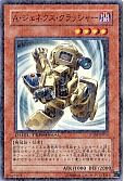 card_9421_series_21419_rarity_1_