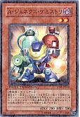 card_9422_series_21419_rarity_1_