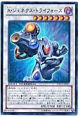 card_9423_series_18927_rarity_7_
