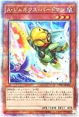 card_9424