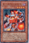 card_9425_series_21419_rarity_62_