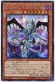 card_9428_series_9185_rarity_5_