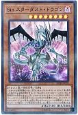 card_9428_series_9185_rarity_495_