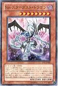 card_9428_series_20268_rarity_2_
