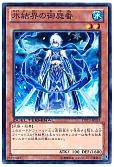 card_9444_series_18927_rarity_1_