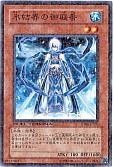 card_9444_series_21419_rarity_1_