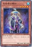 card_9445_