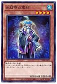 card_9445_series_6270_rarity_1_