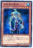 card_9445_series_18927_rarity_1_