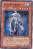 card_9445_series_21419_rarity_1_