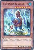 card_9446_series_1880_rarity_2_