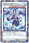 card_9447_series_6260_rarity_183_