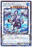 card_9447_series_6260_rarity_703_