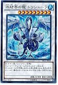 card_9447_series_16616_rarity_7_