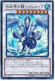 card_9447_series_18927_rarity_7_