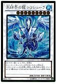 card_9447_series_19079_rarity_15190_
