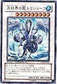 card_9447_series_21419_rarity_7_