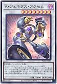 card_9452_series_1880_rarity_3_