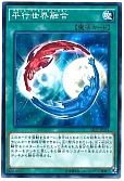 card_9463_series_16395_rarity_1_