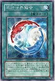 card_9463_series_21553_rarity_5_