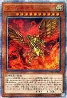 card_9467