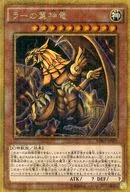card_9467