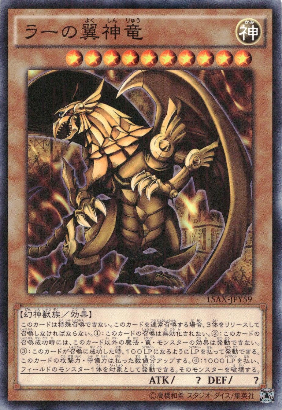 card_9467_series_15486_rarity_6209_