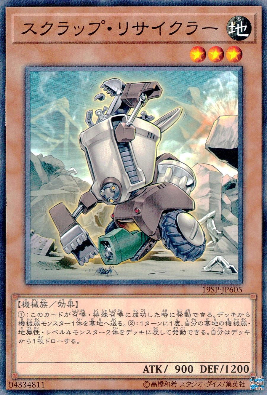 card_9469