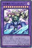 card_1033_series_2161_rarity_7_