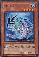 card_9500_series_21630_rarity_62_