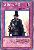 card_9519_series_21630_rarity_1_